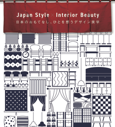 「JAPANTEX 2017」出展