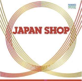 「JAPAN SHOP 2018」出展