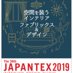 JAPANTEX 2019 に出展いたします
