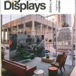 「Signs&Displays」12月号にArmsが掲載されました